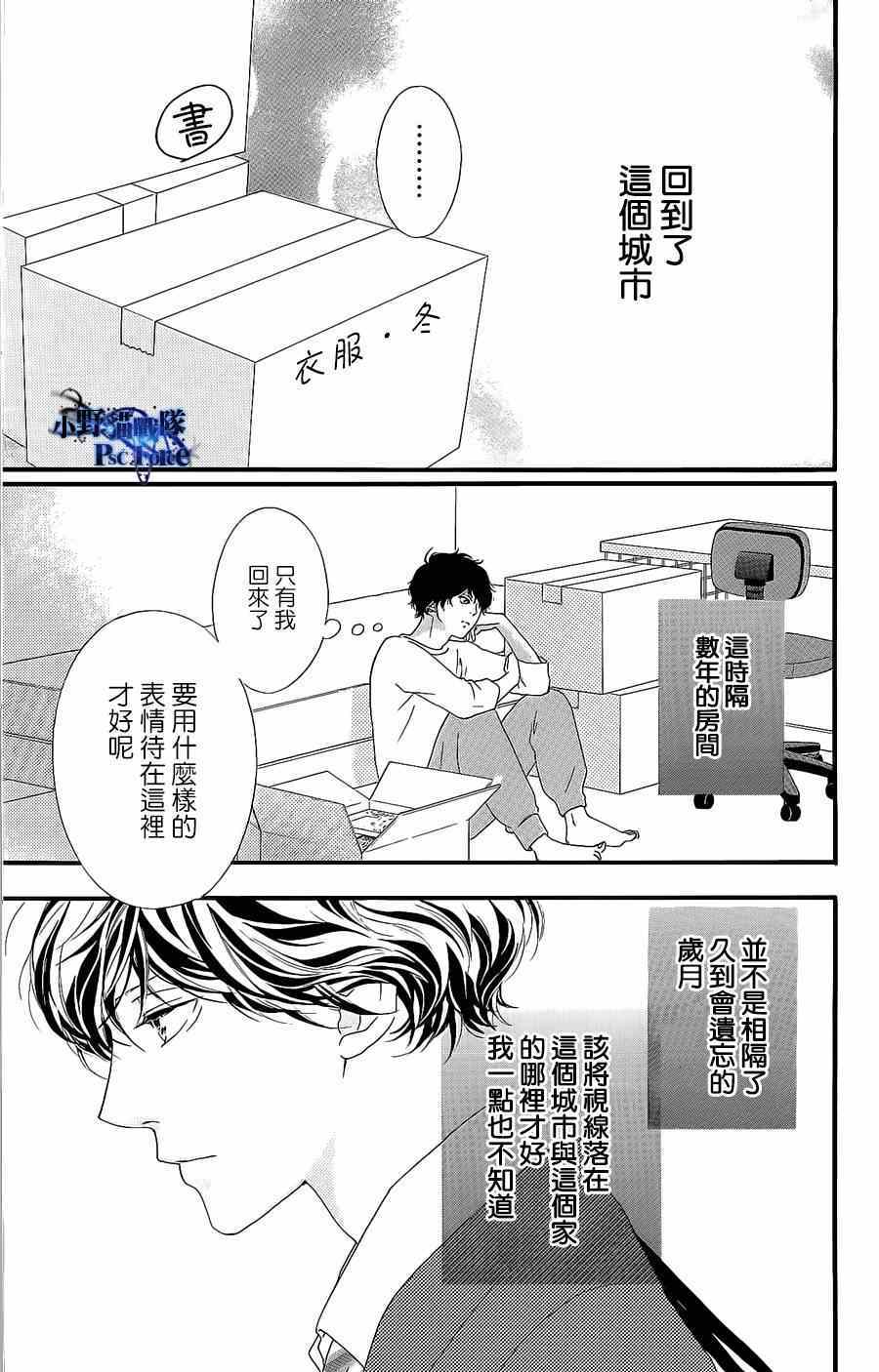 DVD特典awaken32