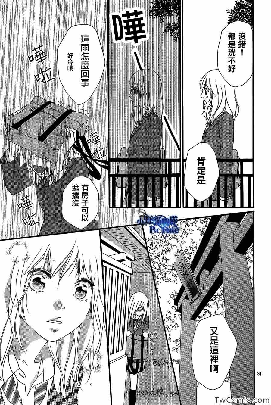 第30话31