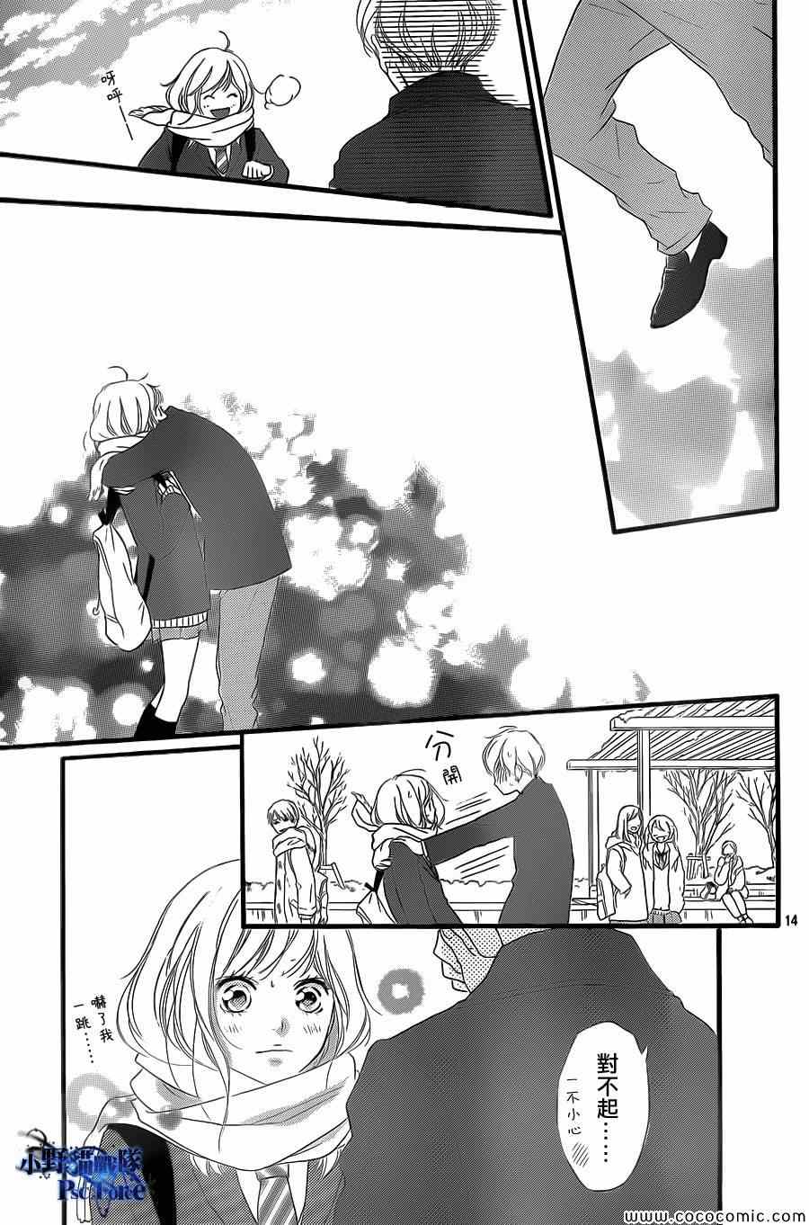 第38话14