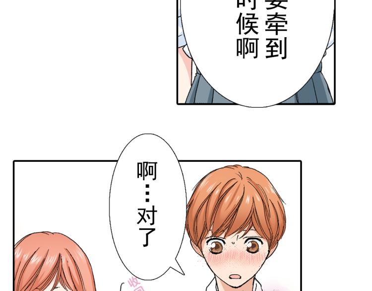 第89话 并没有很逊33