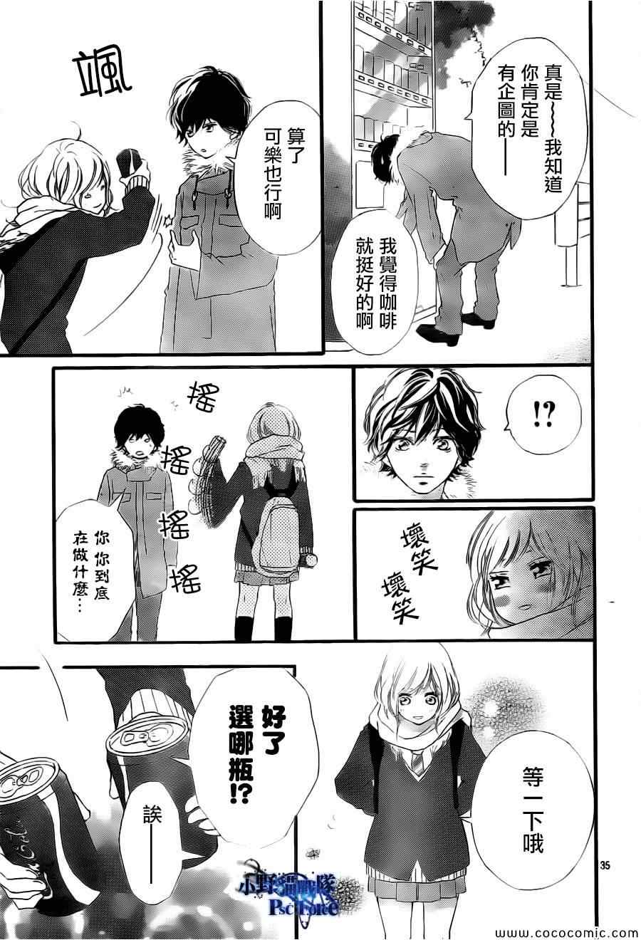 第39话34