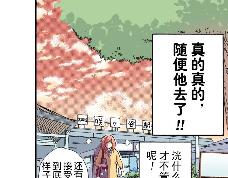 第93话71
