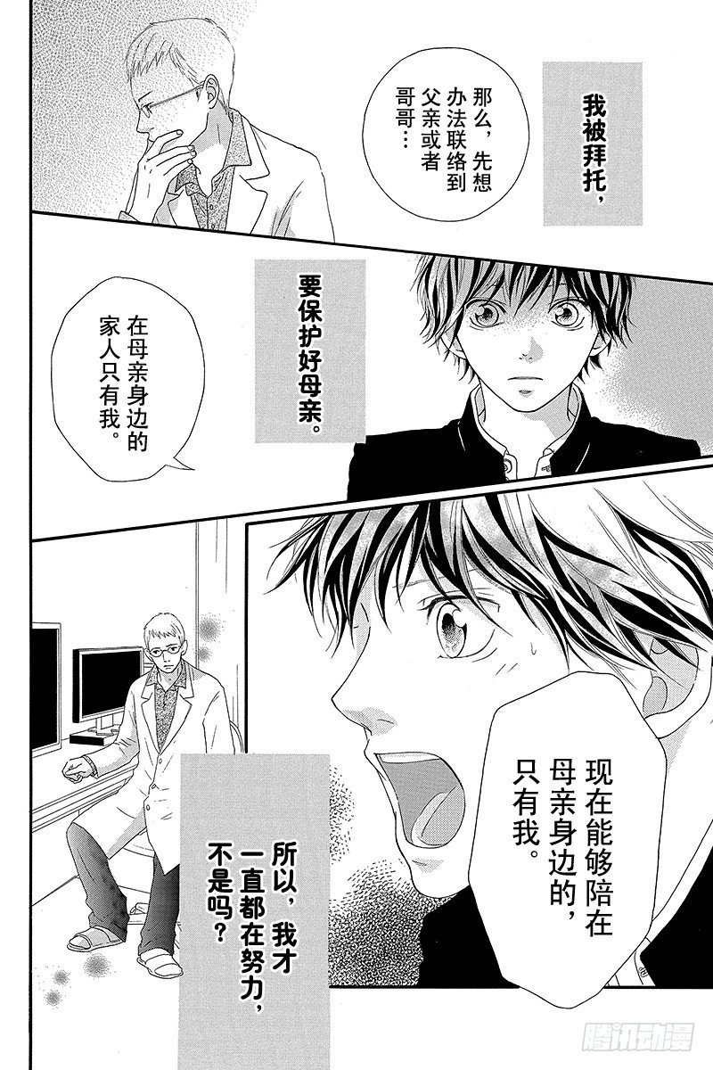 PAGE.134