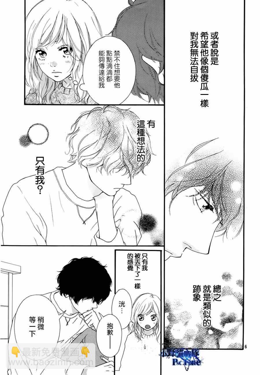 第47话7