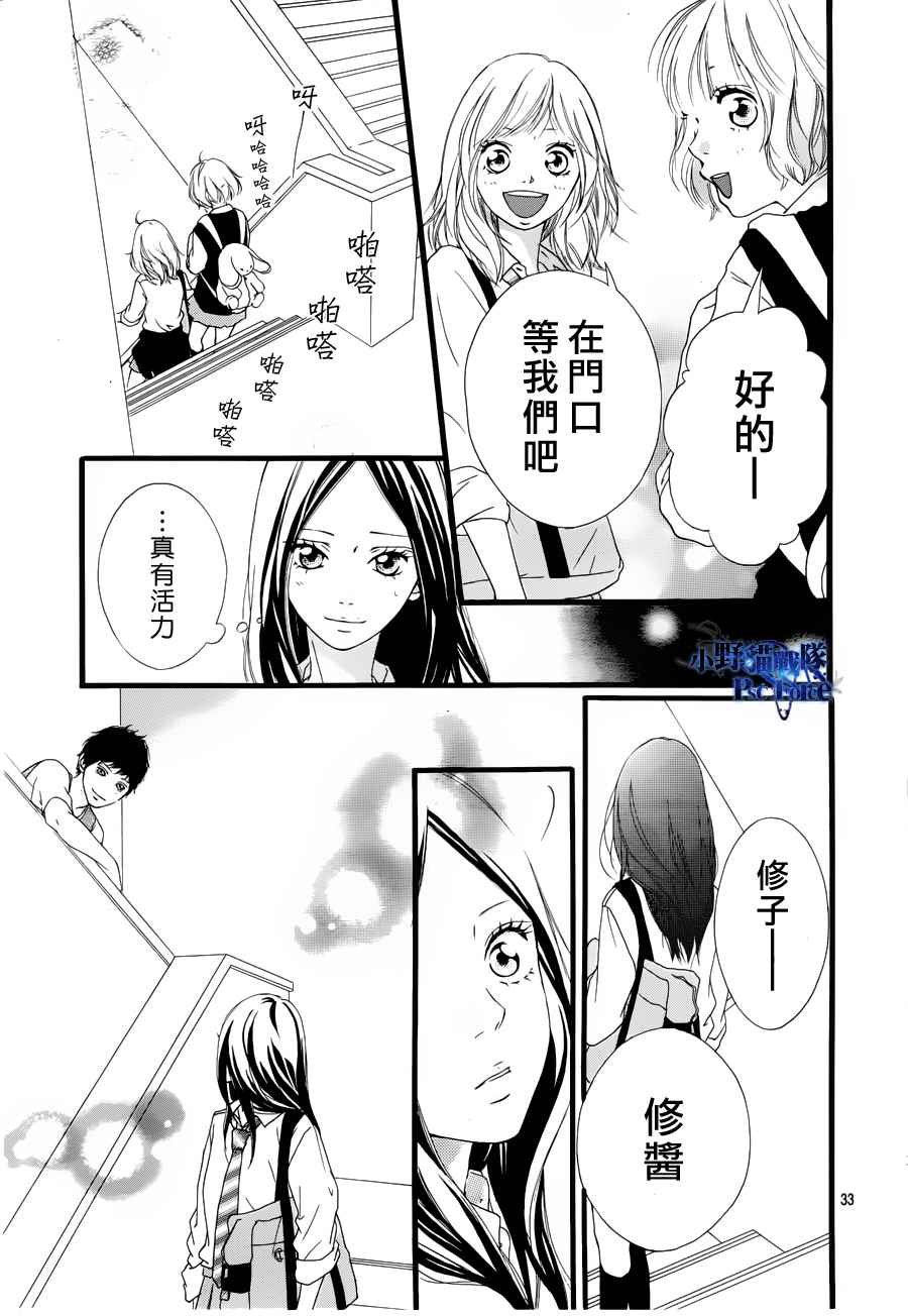 第14话32