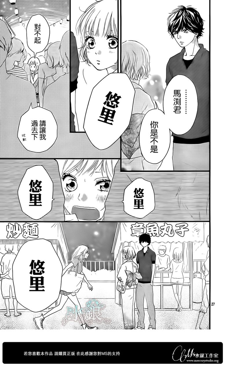 第15话26