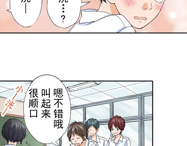 第88话皆大欢喜40