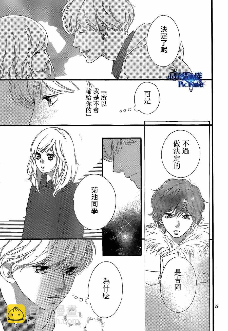 第42话38