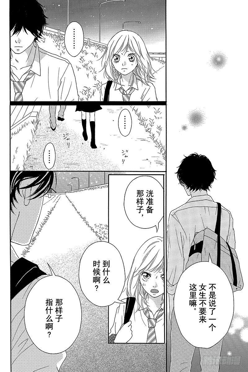 PAGE.1330