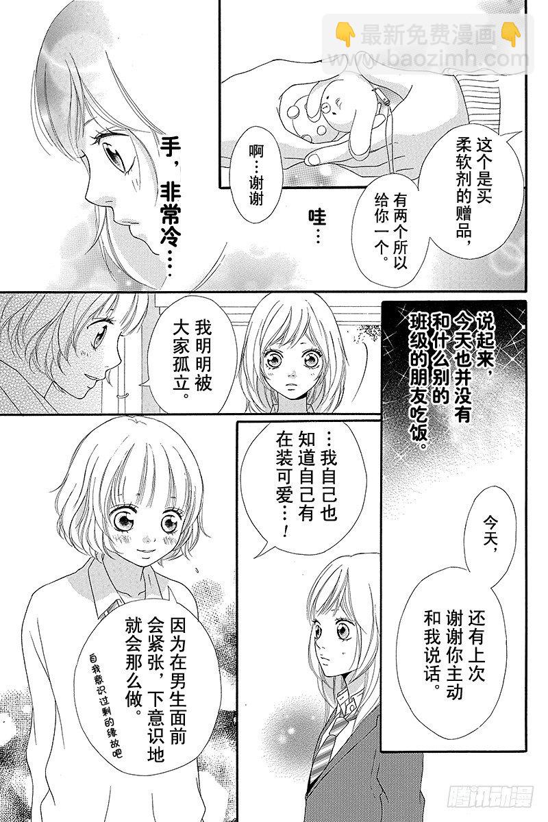 PAGE.210