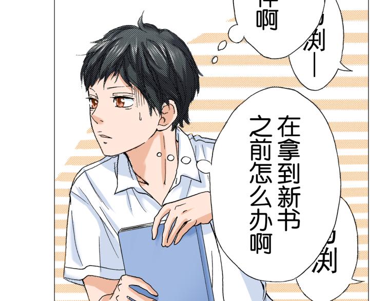 第88话皆大欢喜12