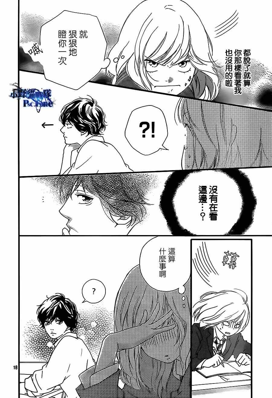 第44话17