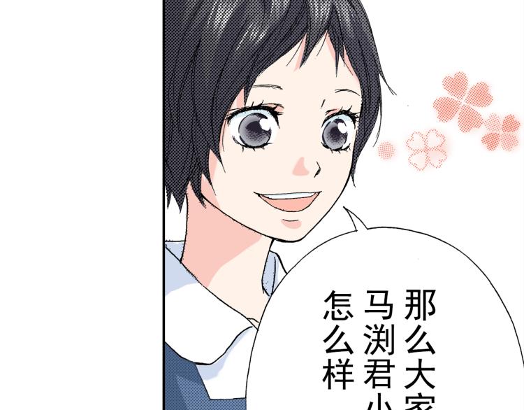 第88话 皆大欢喜38