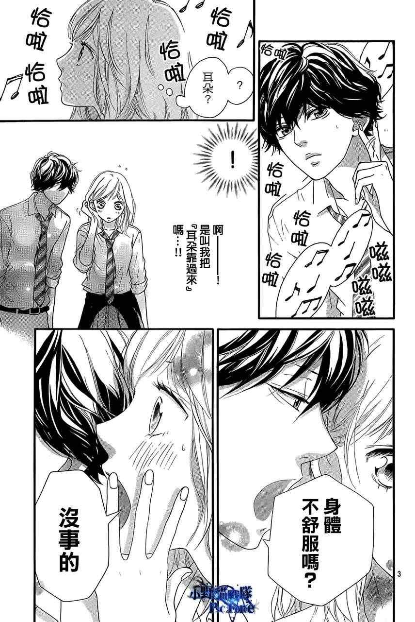 第21话2