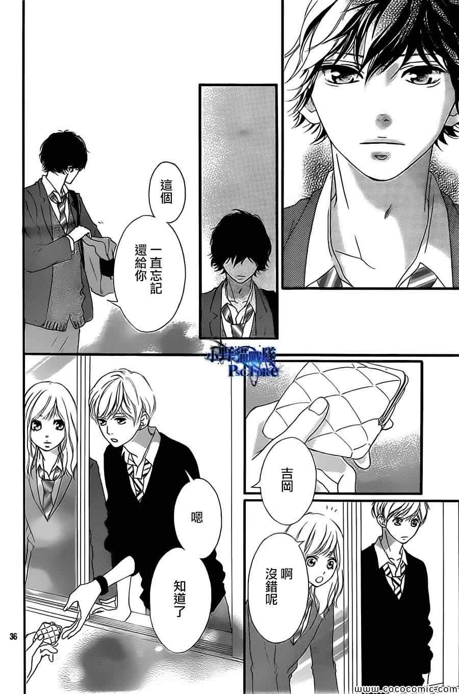 第34话35