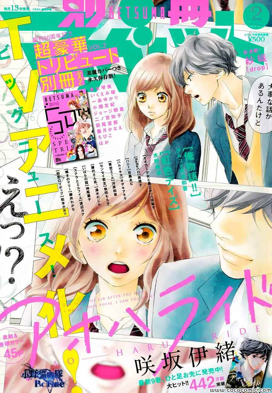 第36话0