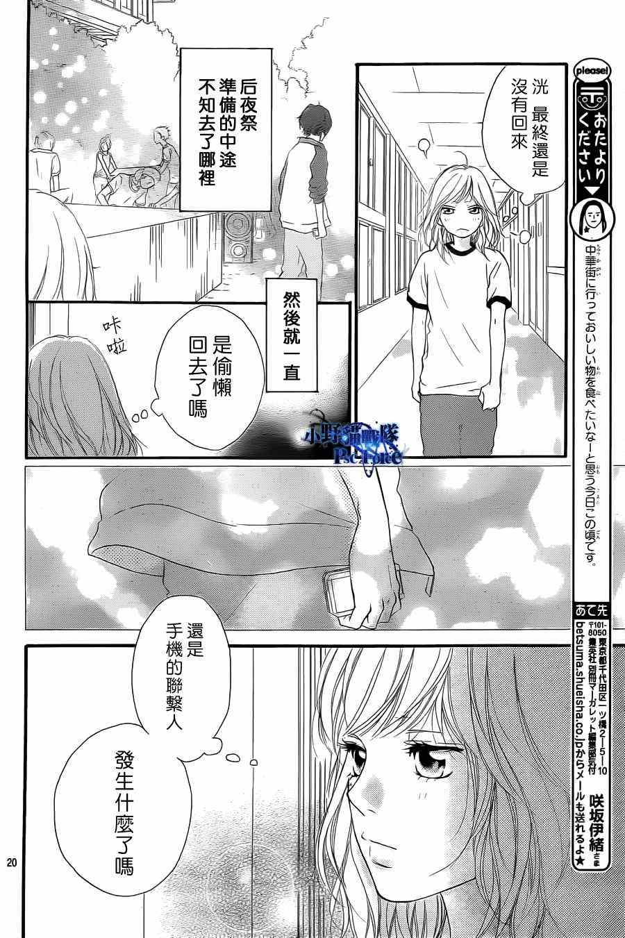 第18话19