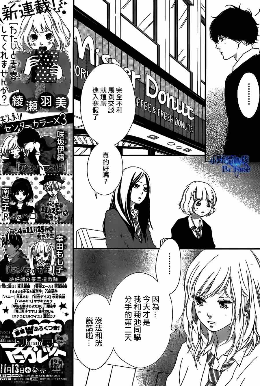 第45话26