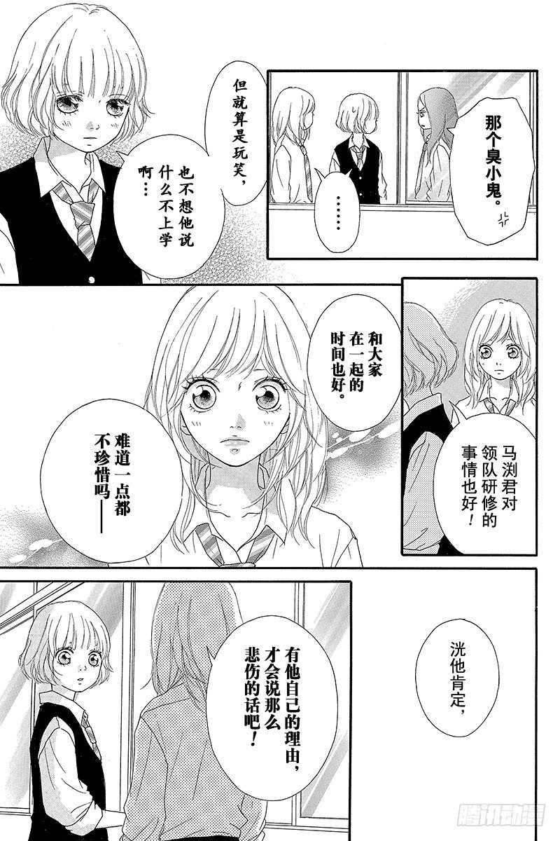 PAGE.116