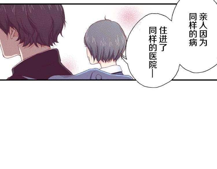 第90话 分班44
