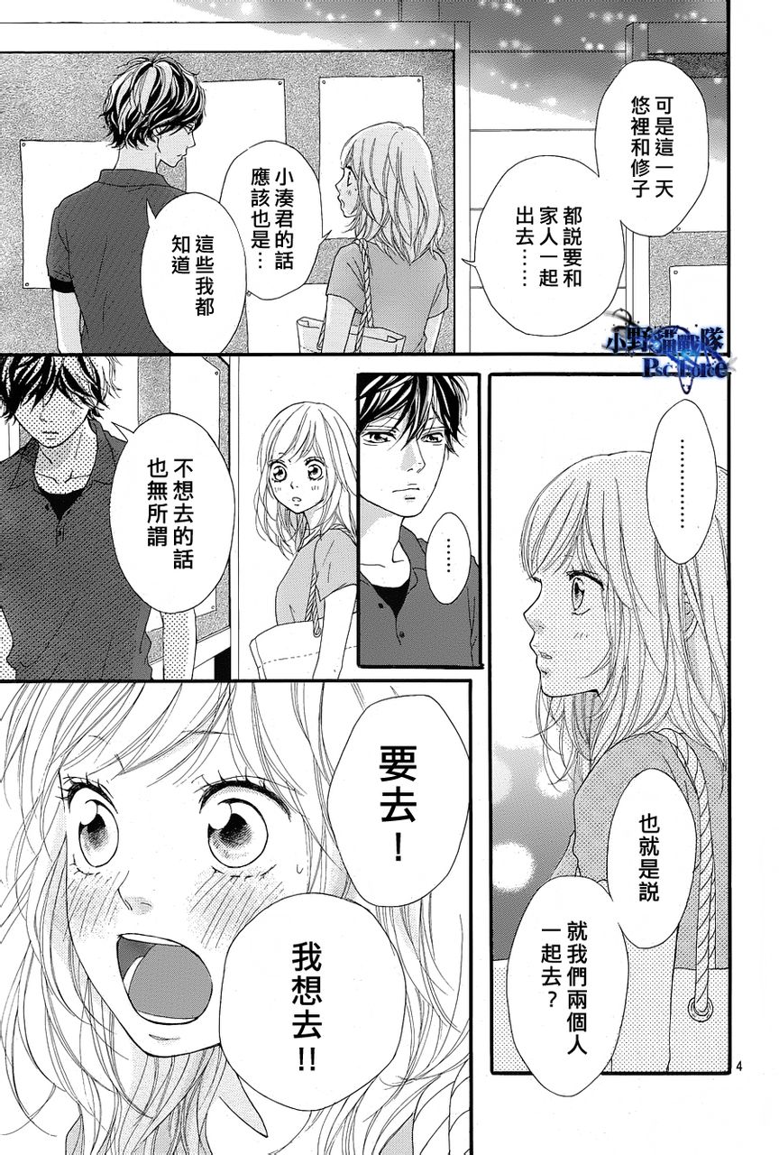 第16话2
