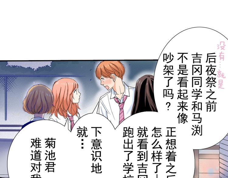 第89话并没有很逊37