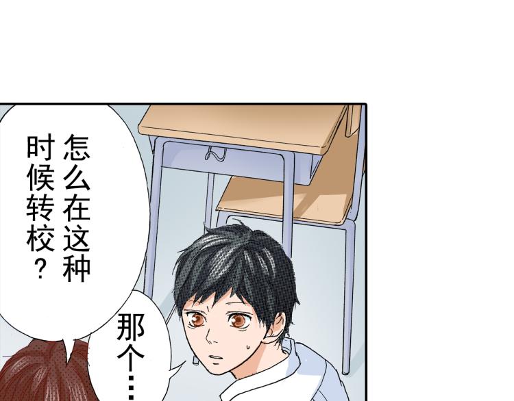 第88话皆大欢喜20