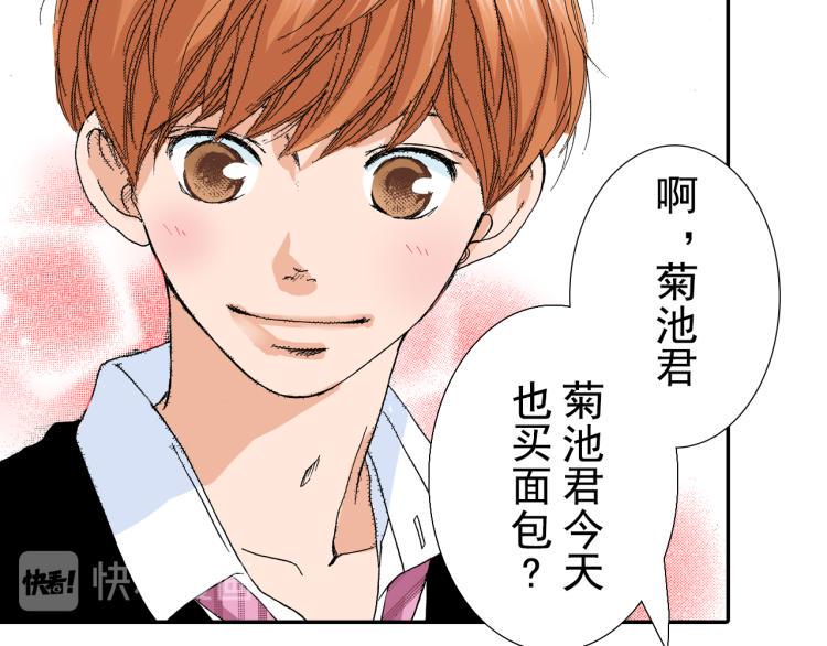 第92话35