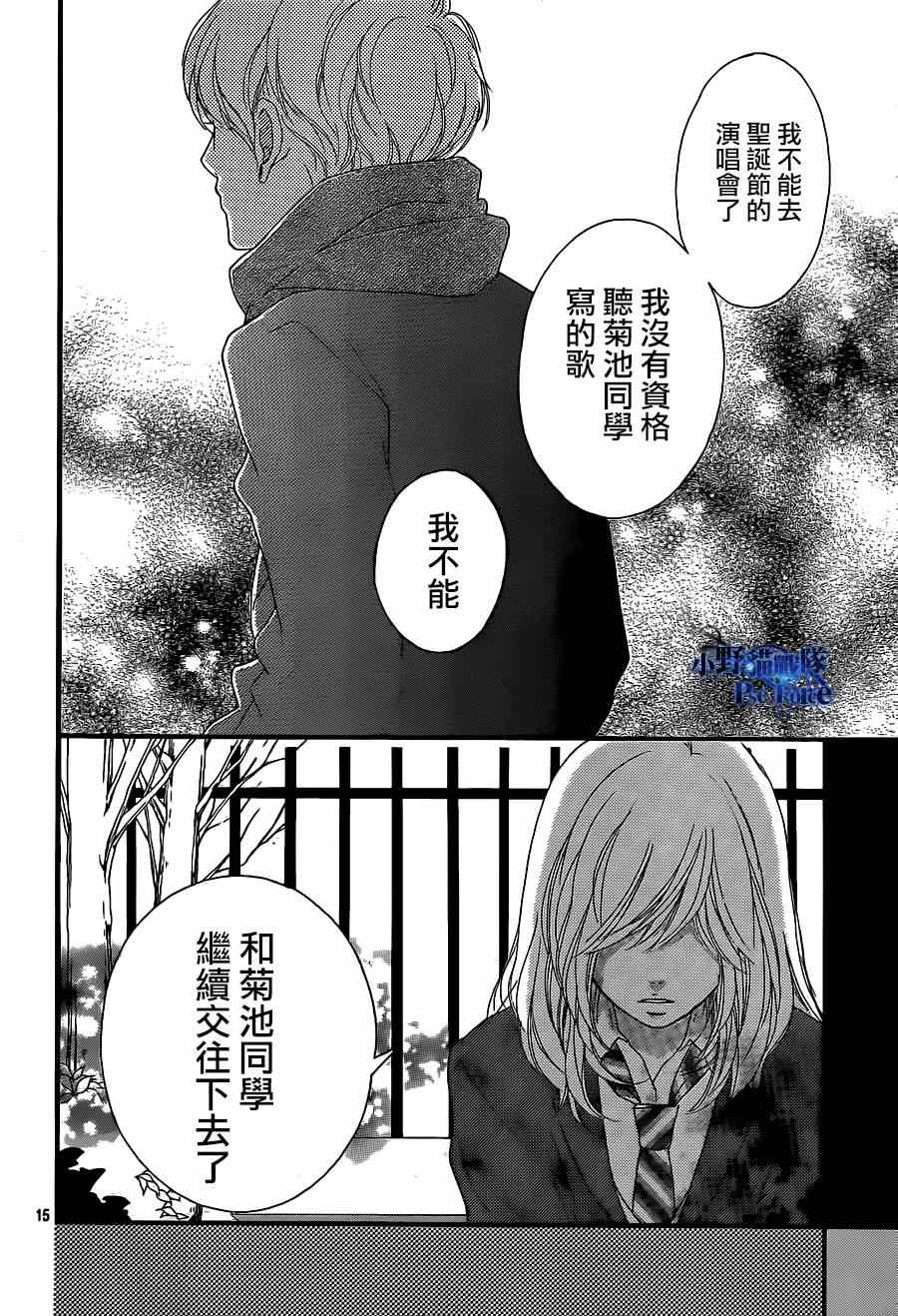 第45话15