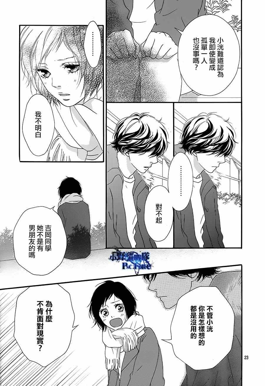 第43话21