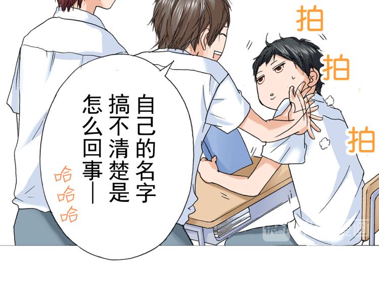 第88话 皆大欢喜17