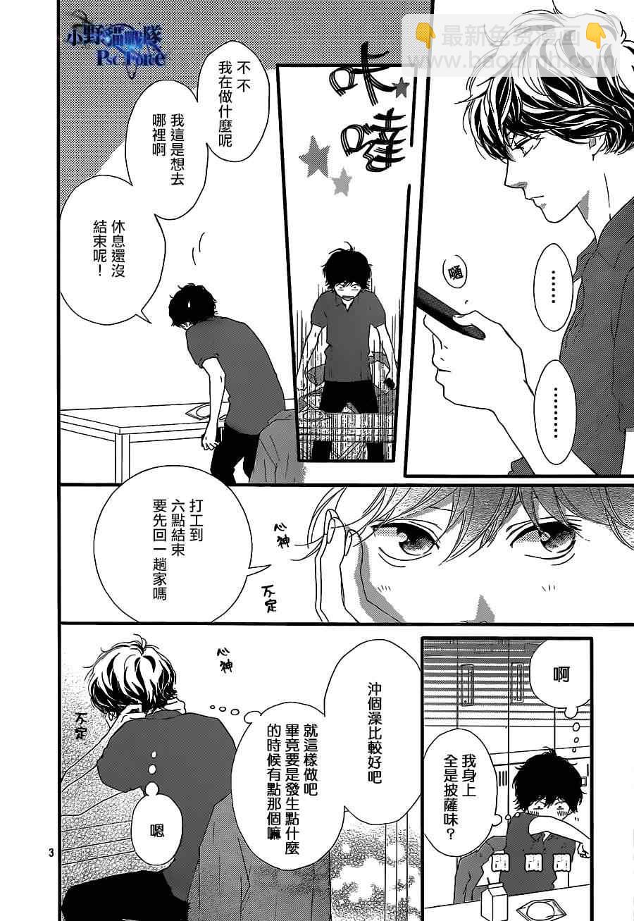 第46话3