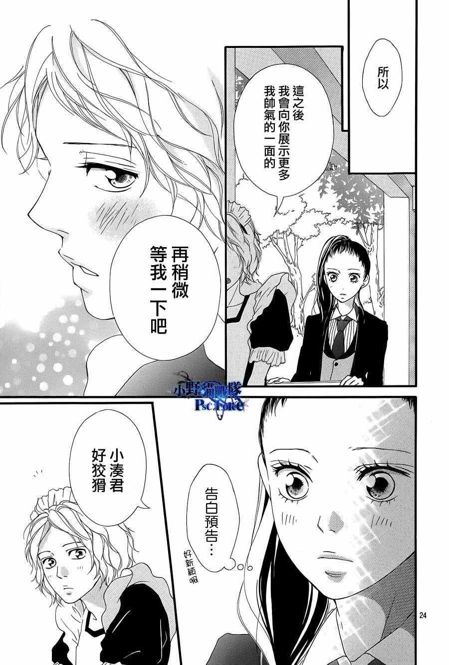 第20话22