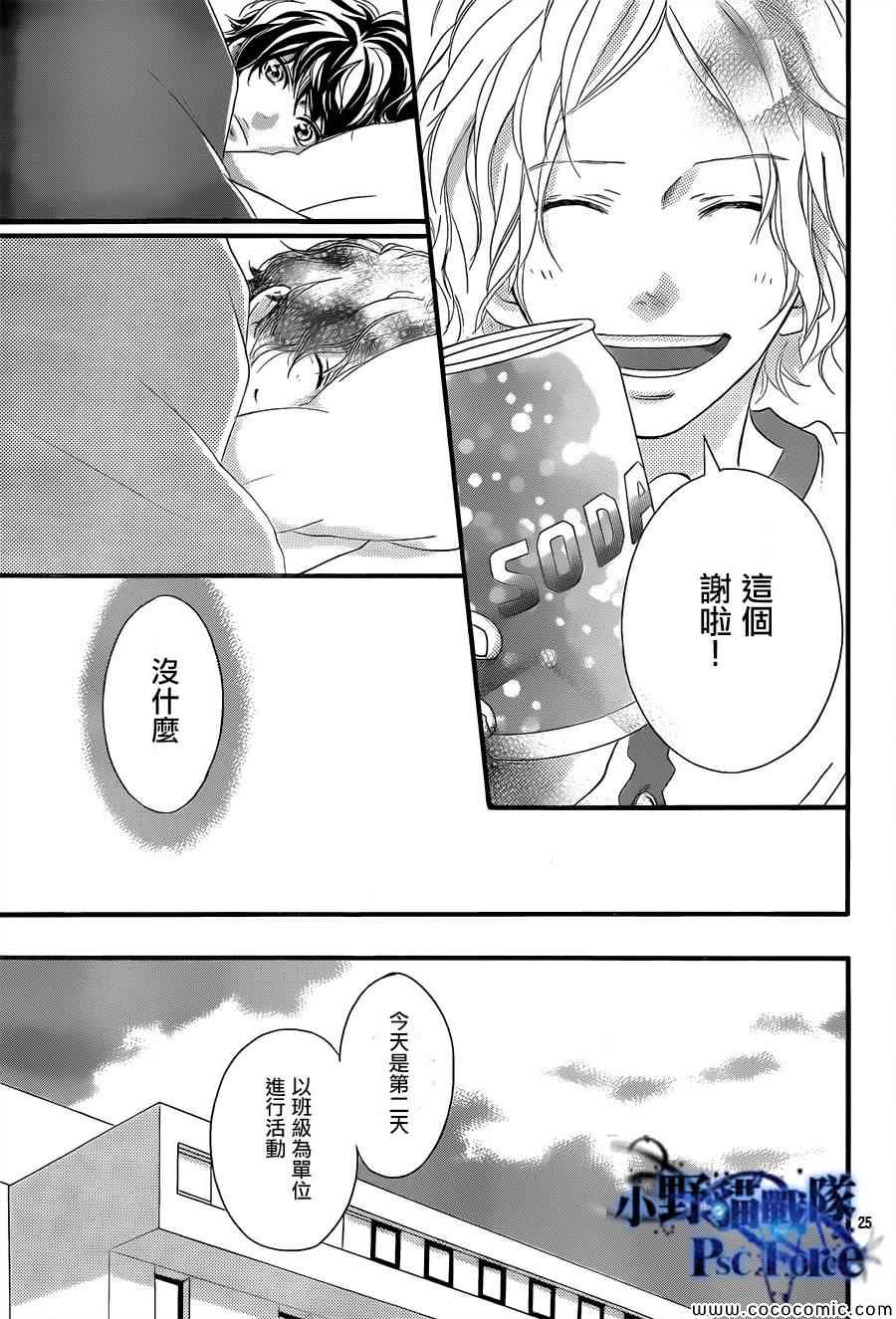 第37话25