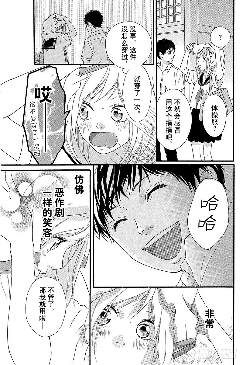 PAGE.0unwritten21