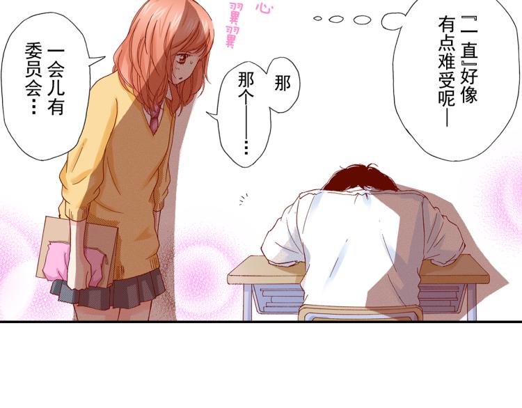第93话11