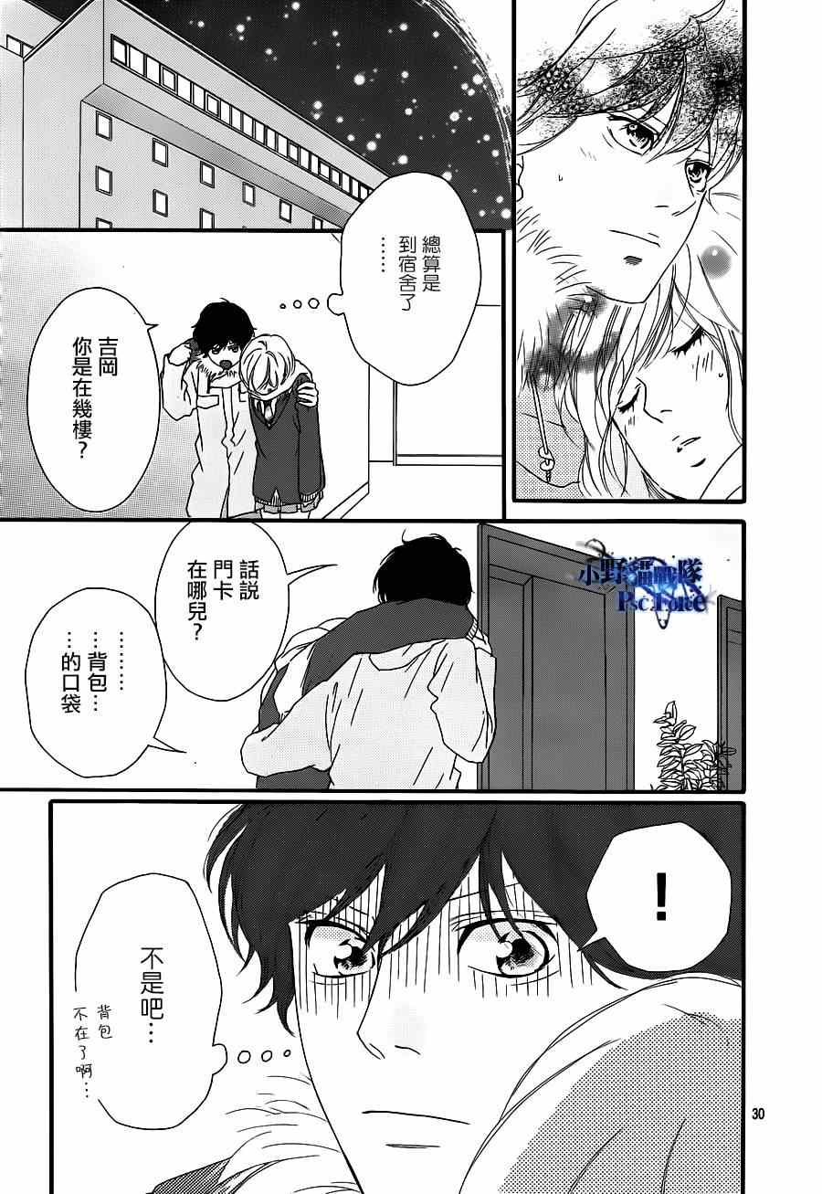 第41话31