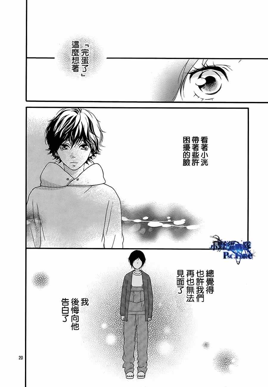 第43话18