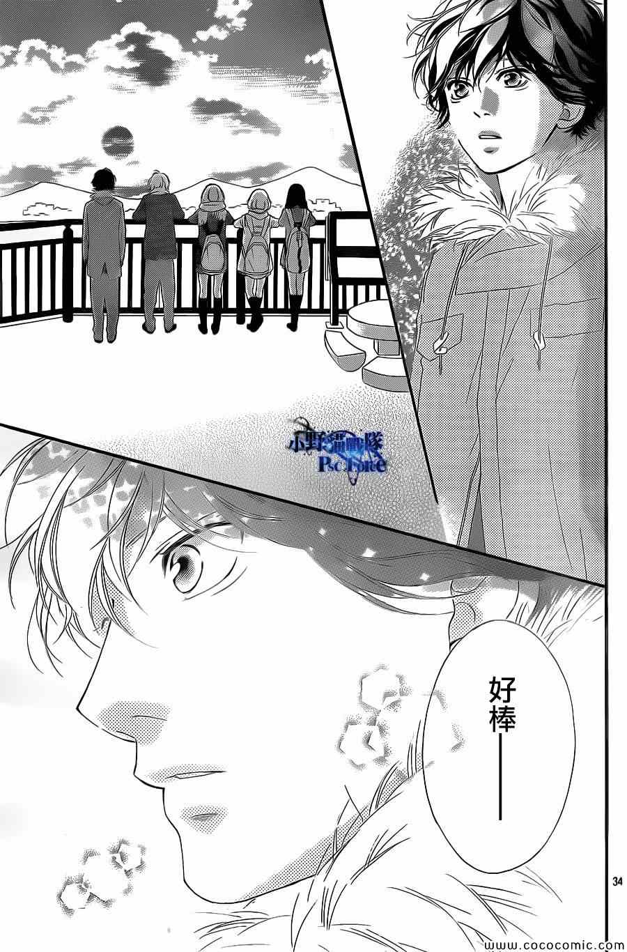 第38话34