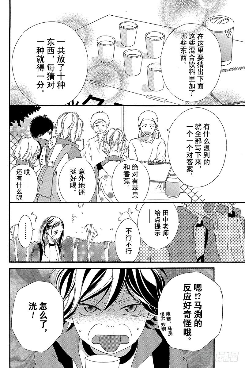 PAGE.625