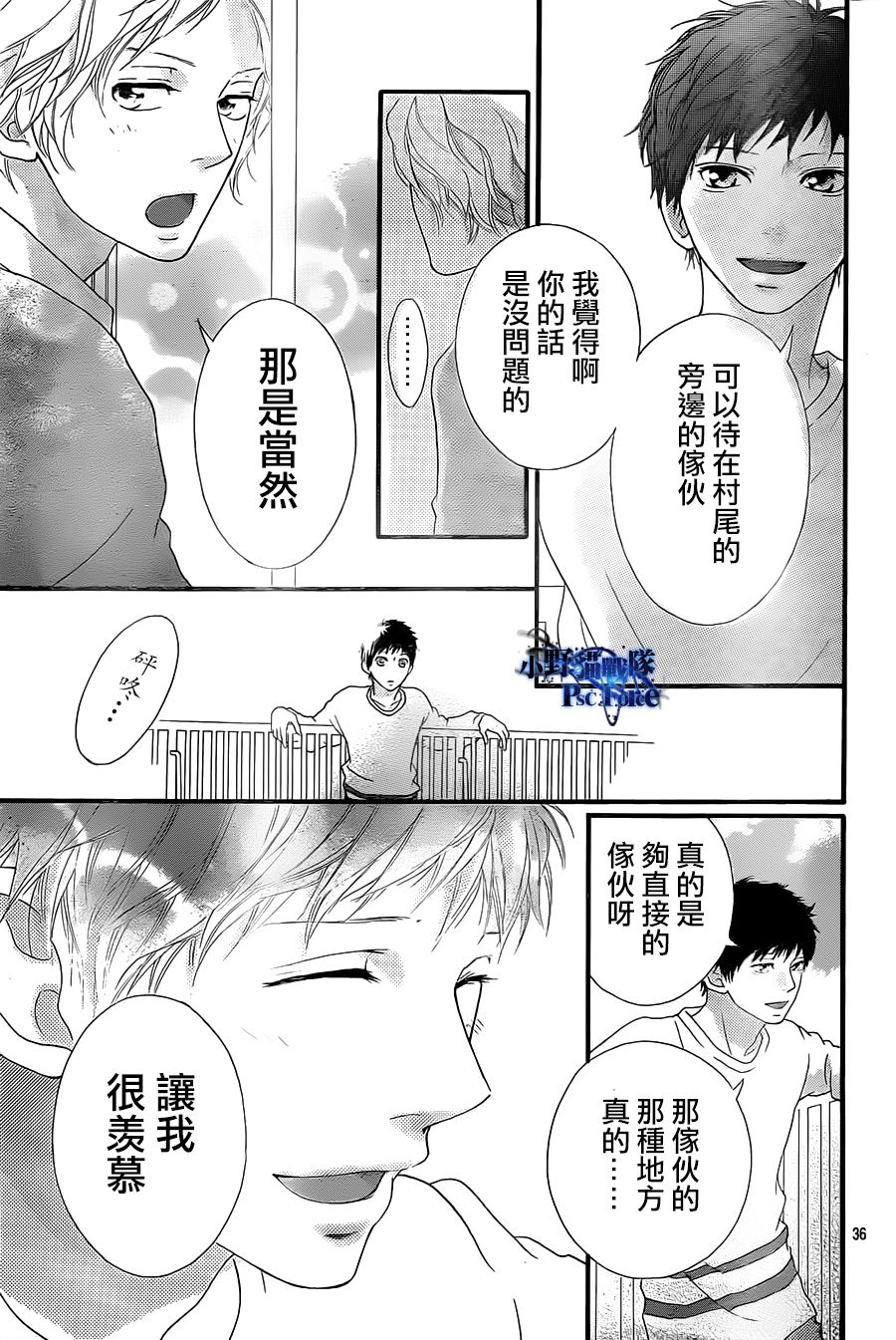 第27话35