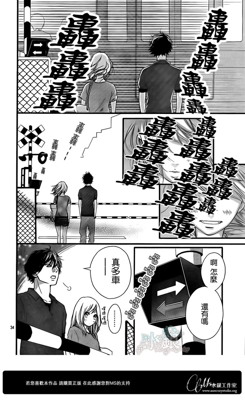 第15话33