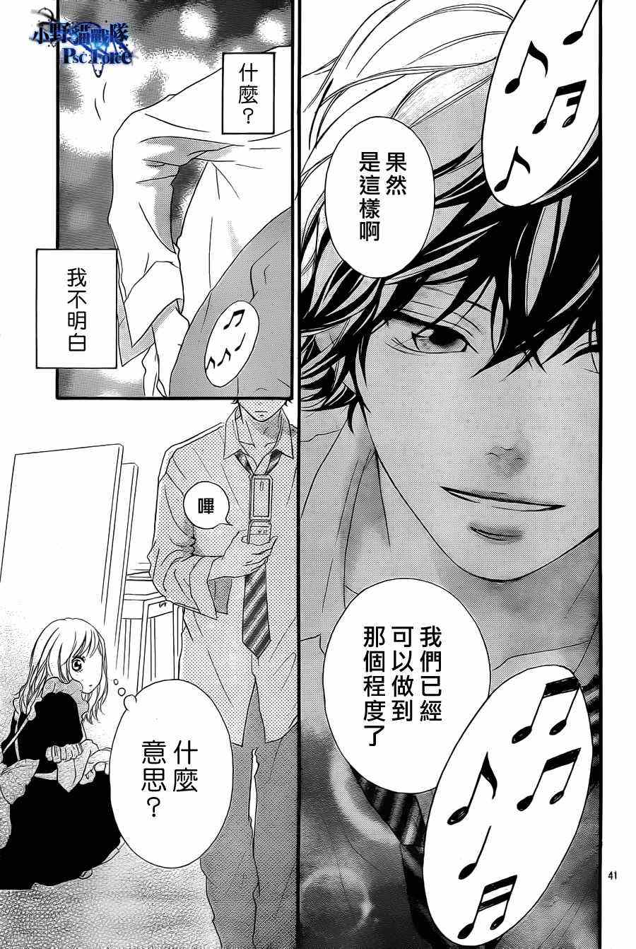 第18话40