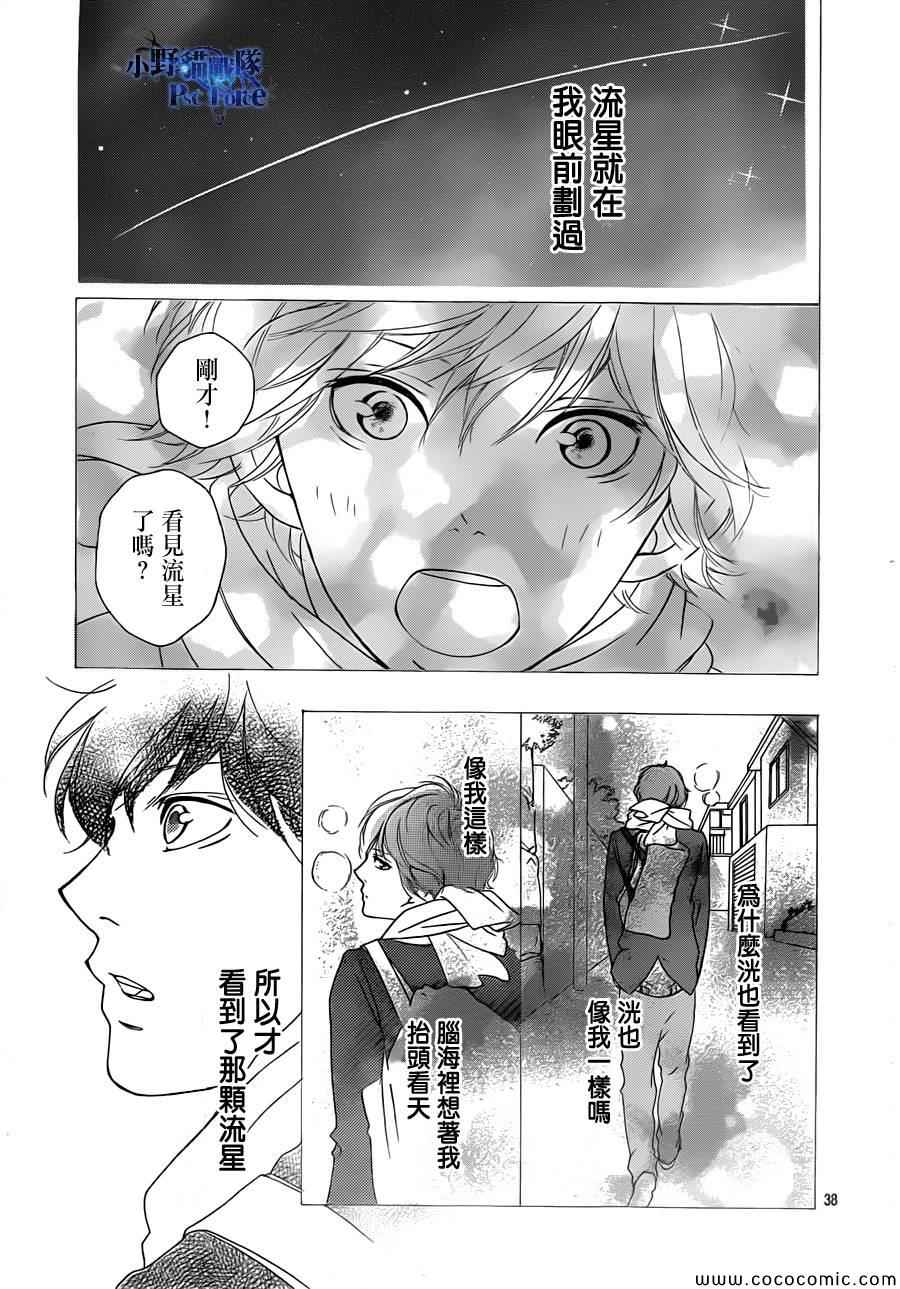 第35话37