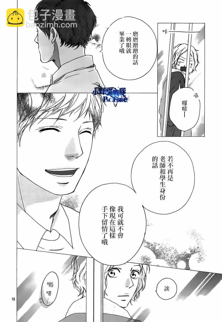 第47话16