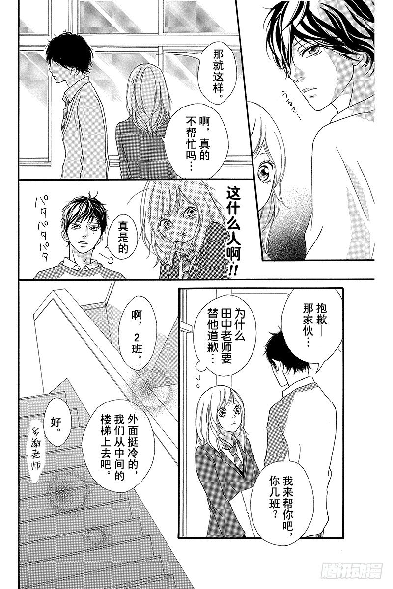 PAGE.217