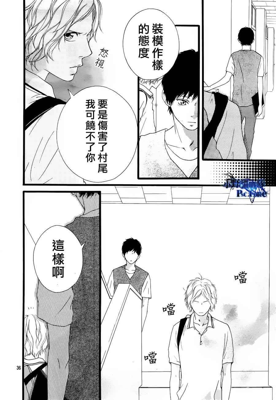 第14话35