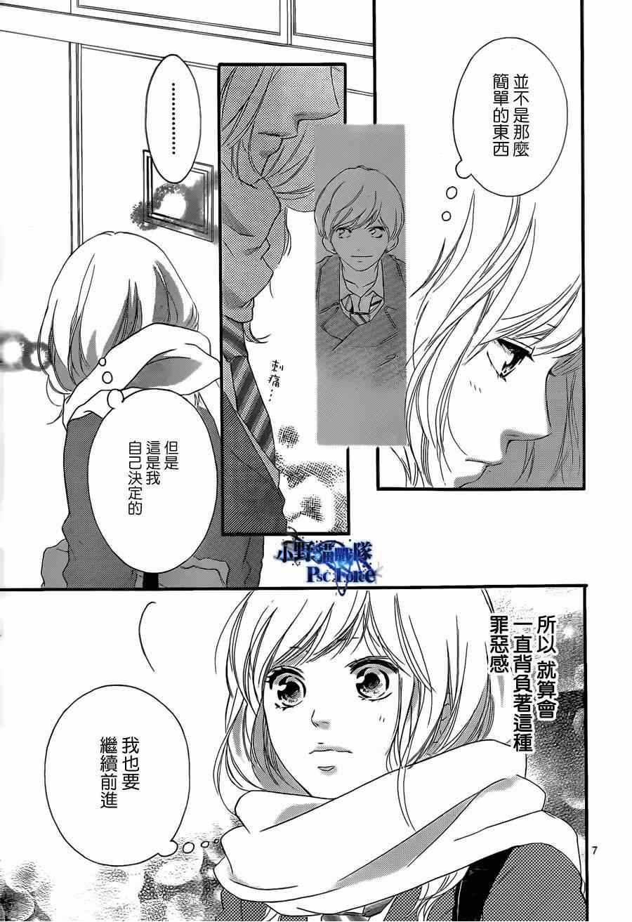 第48话6