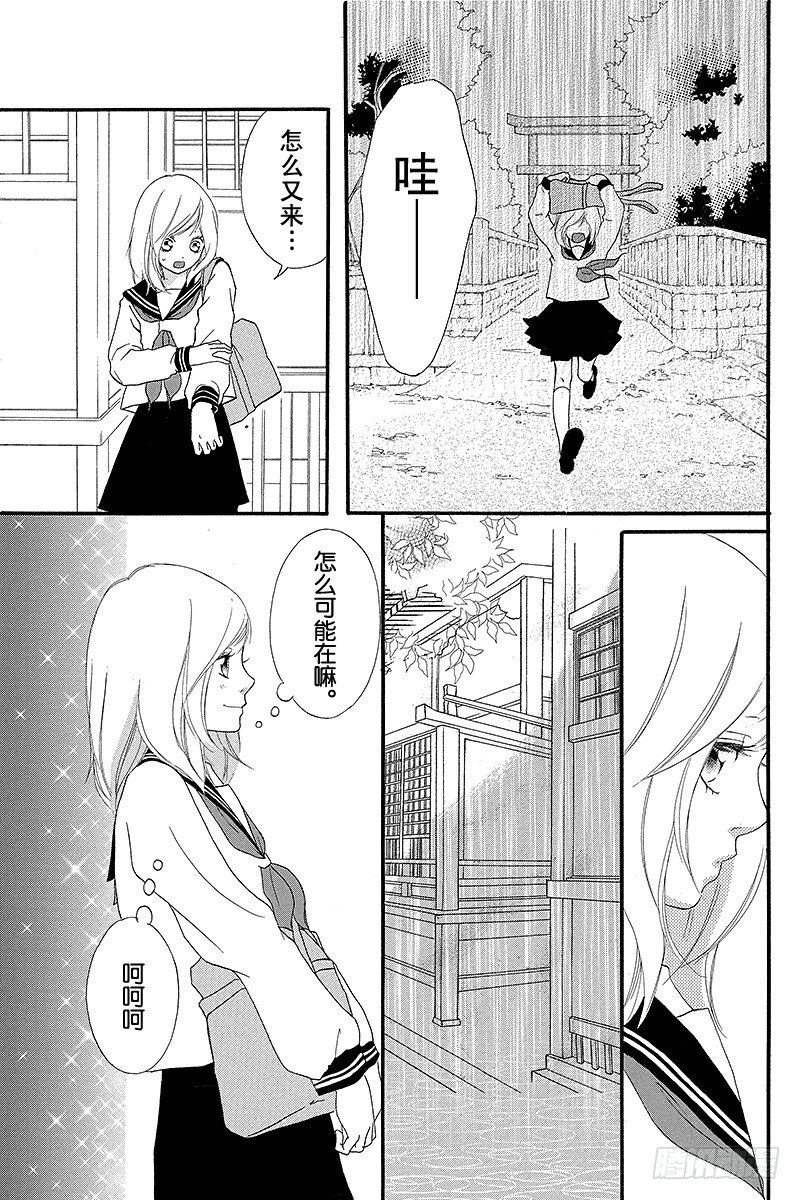 PAGE.0unwritten33