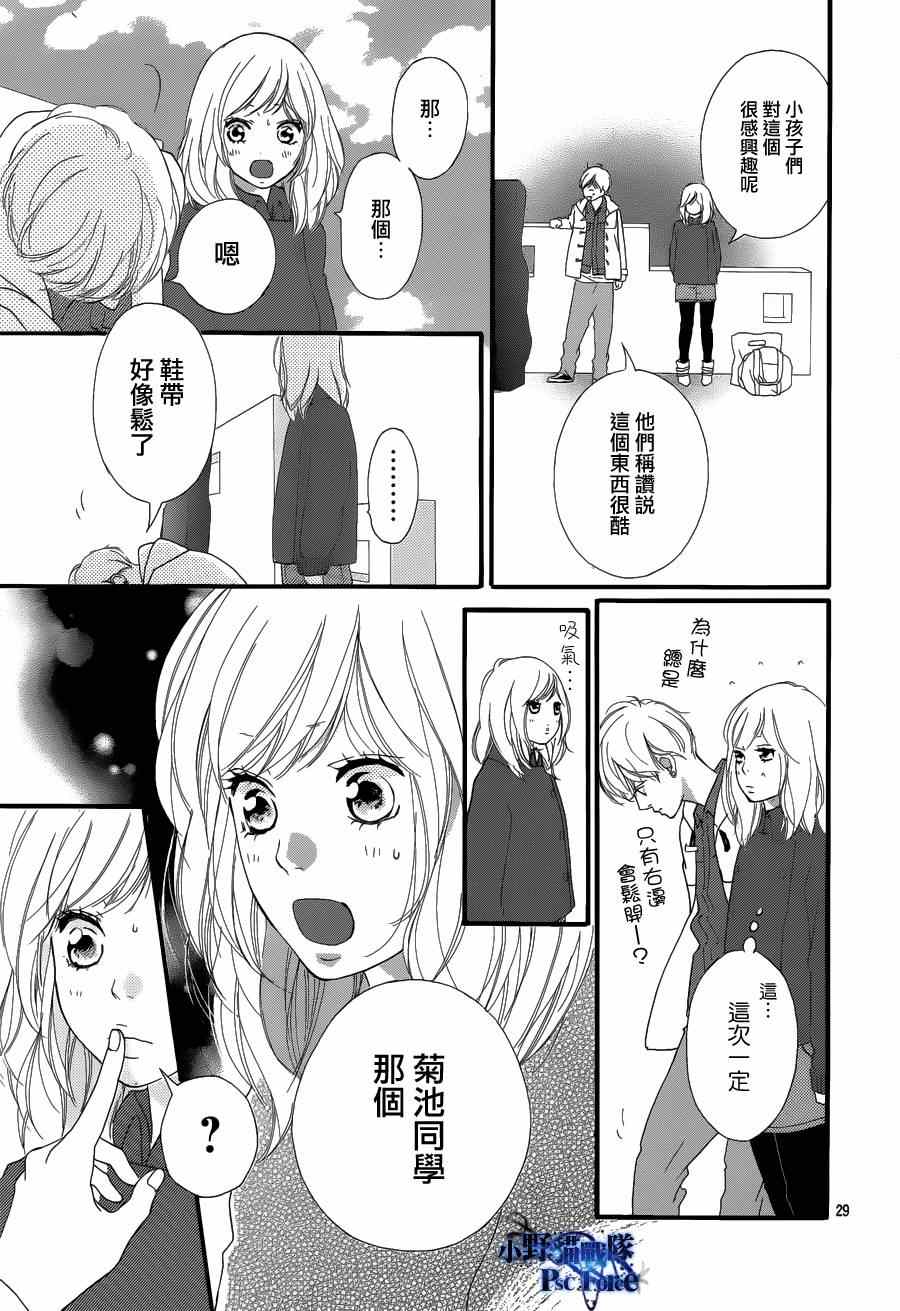 第42话28